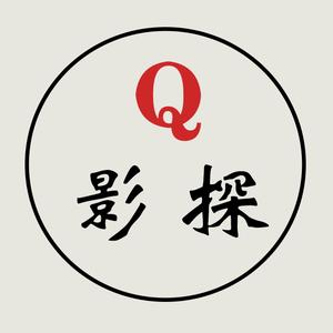 Q影探头像