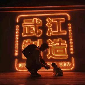 资源加油站。 头像