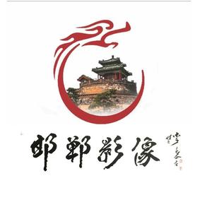 邯郸影像 头像