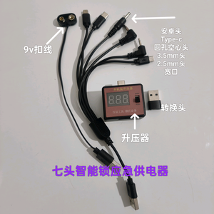 百辰锁具工具 头像