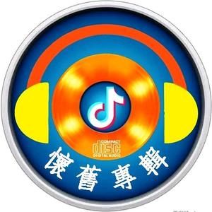 山南山北走一回 头像