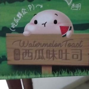 飞云江头像