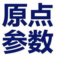 原点参数行业研究报告 头像
