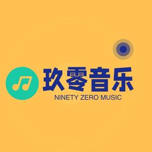 音悦台无损音乐分享头像