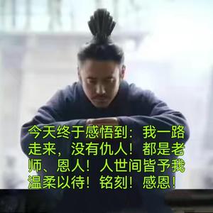 若者二 头像