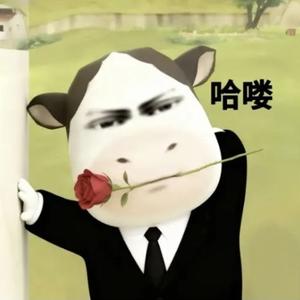 来财来财 头像