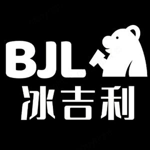 冰淇淋小王子 头像