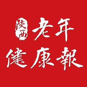 陕西老年健康发布 头像