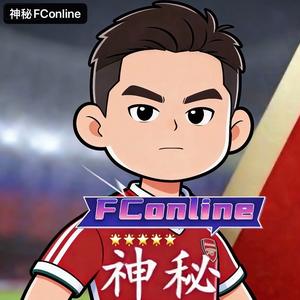 神秘FCONLINE 头像