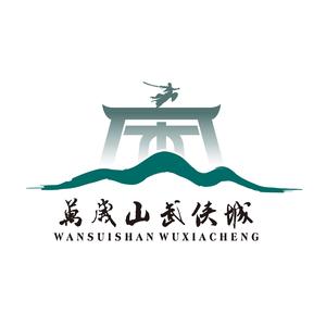 Wansuishan头像