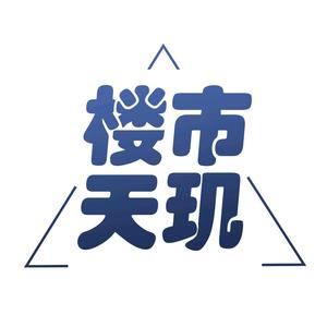 楼市天玑头像