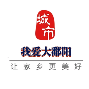我爱大鄱阳
