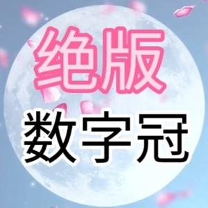 曹流青