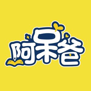 阿呆爸育儿 头像