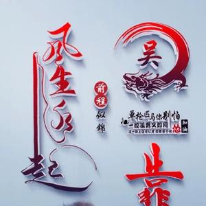 风姿卓越白云JM