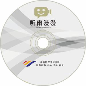 听雨漫漫 头像