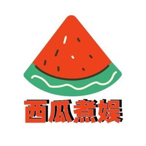 西瓜煮娱 头像