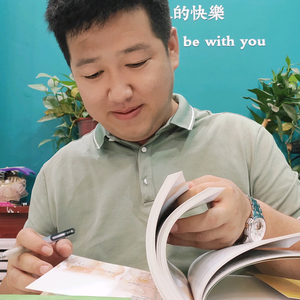 西安美业老栗