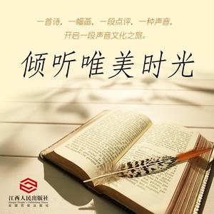 谁的告白书 头像