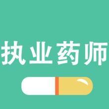 蒋药师讲健康