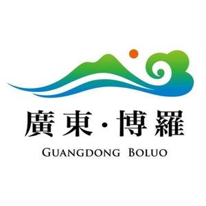 博罗发布 头像