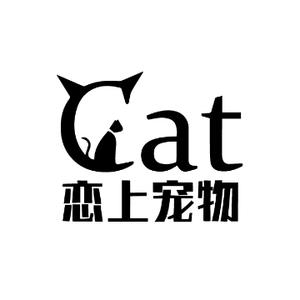 武汉恋上宠物猫舍头像