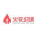 火花幻境 头像