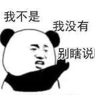 小东北不喝汽水头像