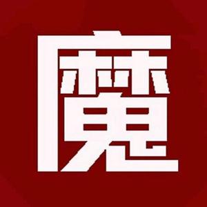 魔都小魔女地产观