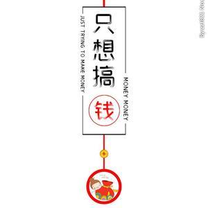老朱大实话