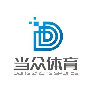 当众体育 头像
