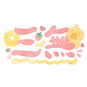 三無一米五 头像