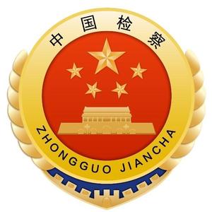 正义之歌 头像