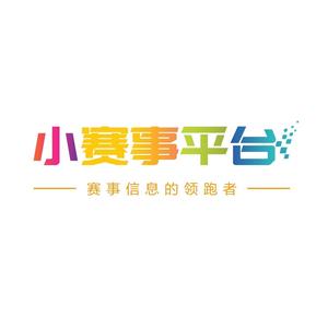 小赛事平台头像