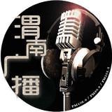 渭南声音 头像