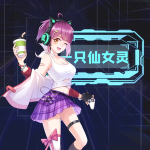 一只仙女灵 头像