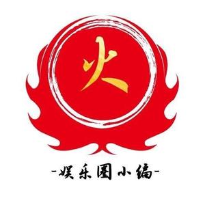 娱乐圈小编 头像