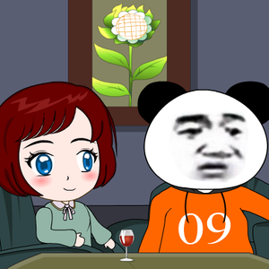 高漫日记