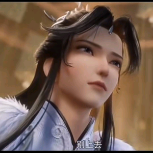 乐哥看动漫 头像