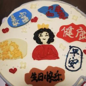 合一精灵