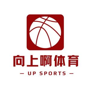 向上啊体育 头像