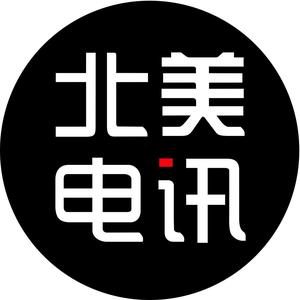 北美商业电讯 头像