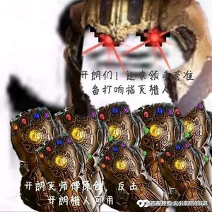 开朗的网友92568532568535号 头像