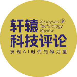 轩辕科技评论 头像