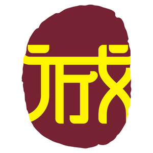 中医疑难杂症专家号