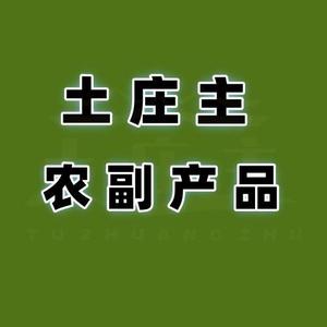 土庄主农副产品 头像