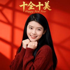 廖小馨xin的朋友圈 头像