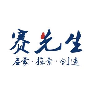 赛先生 头像