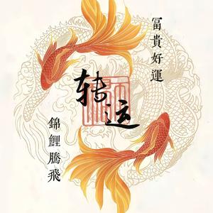 单纯荷叶xmg96w 头像