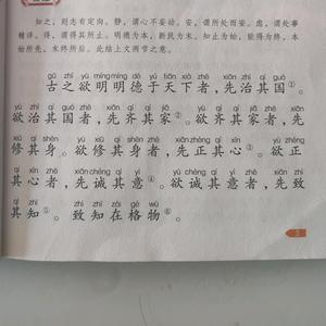 栓柱儿想读书 头像